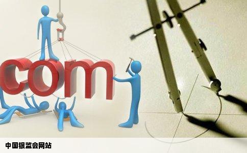 中国银监会网站