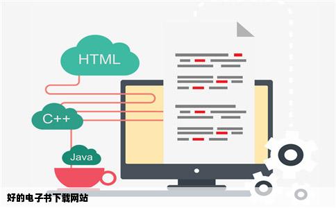 好的电子书下载网站