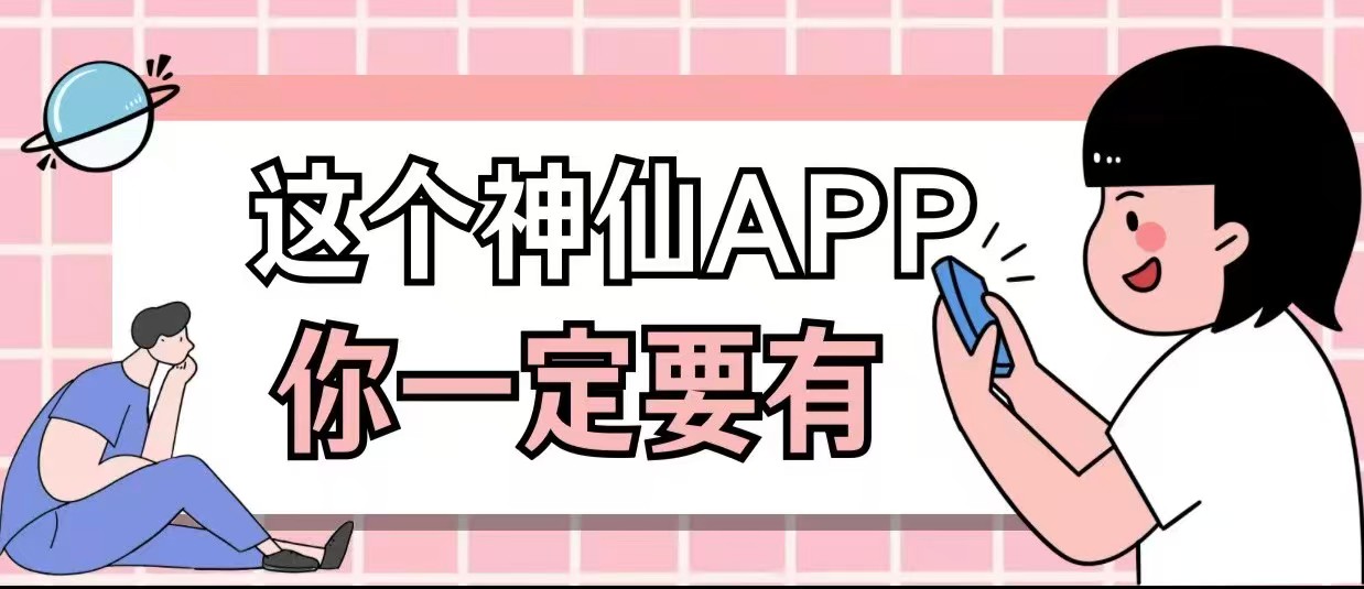 佩奇影视app免费版