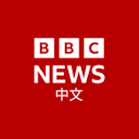 BBC News中文国际时政财经资讯