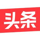 今日头条 综合新闻资讯与热点创作平台